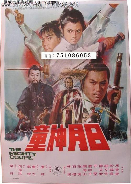 做个采矿许可