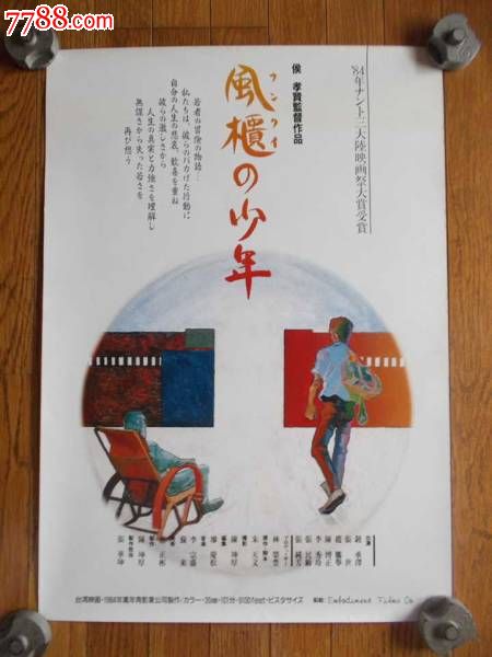 自考多少分能拿学位证书